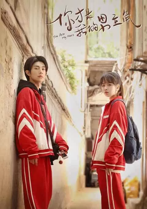 奔赴星辰的我们